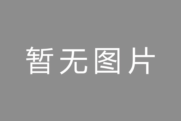 确山县按揭车抵押贷款哪里靠谱
